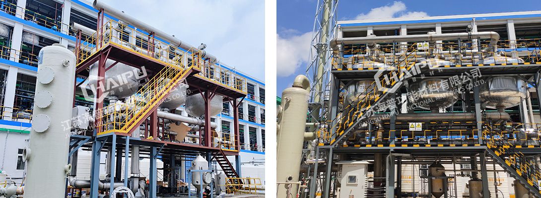 A Methylene Chloride Waste Gas Resource Recovery Project of Chemical Industry in Shandong