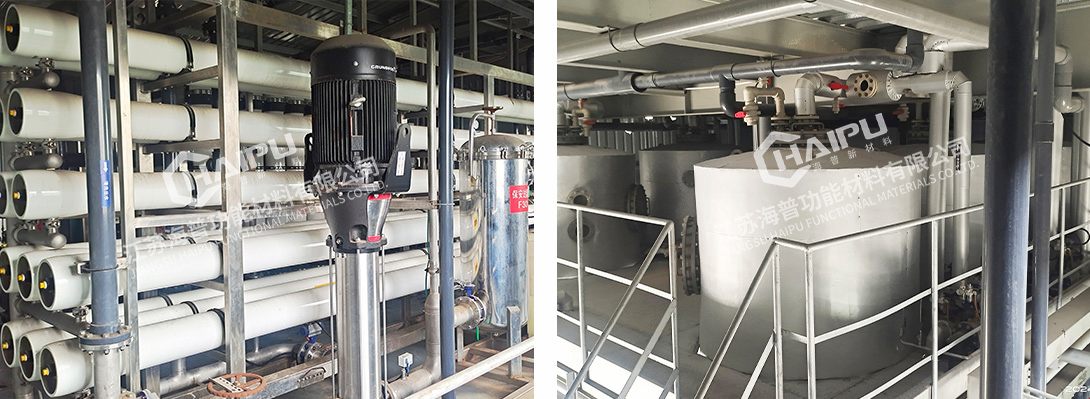 Jiangsu Printing and Dyeing Industry Waste Water Zero Discharge Project