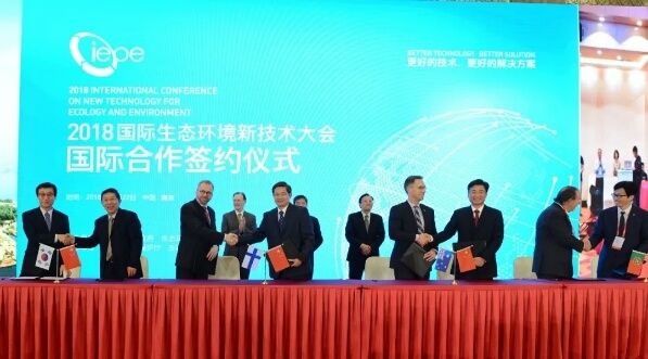 Haipu Successfully Participates in the 2018 International Eco-Environment New Technology Conference