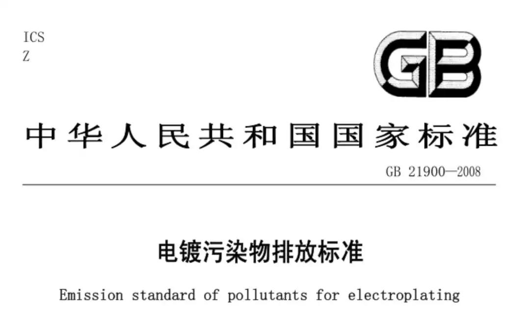 Innovative Materials Technology/Service Energy Metals/Leading the Resource Cycle  Service Process  Why Choose Jiangsu Haipu