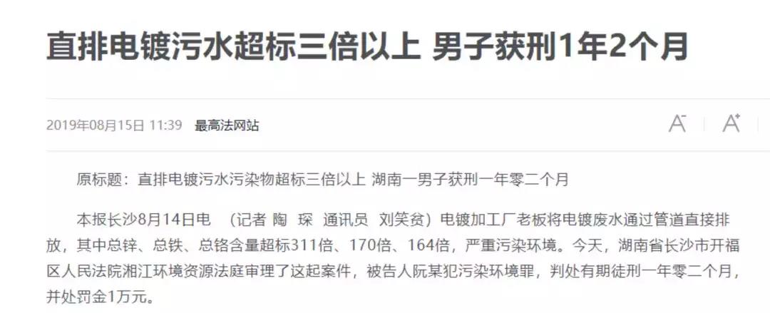 Innovative Materials Technology/Service Energy Metals/Leading the Resource Cycle  Service Process  Why Choose Jiangsu Haipu