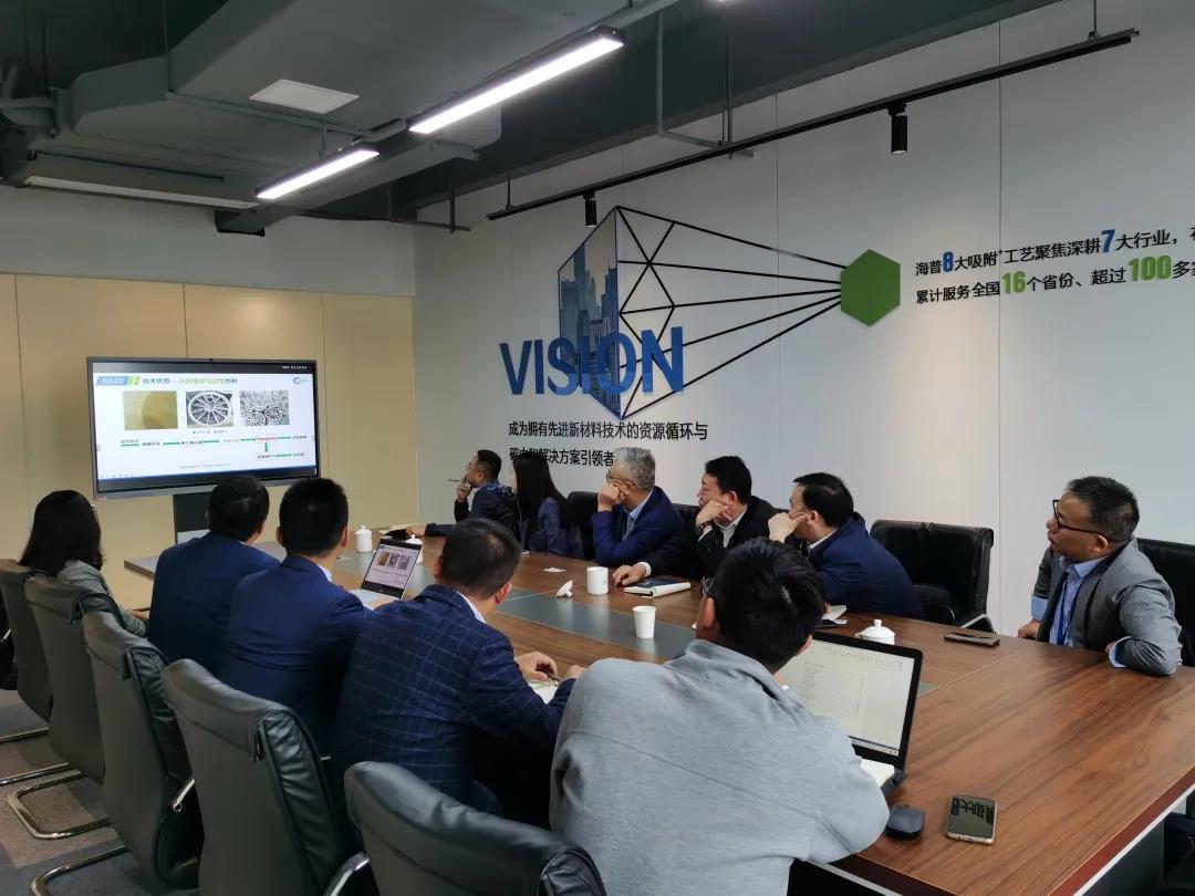 Leaders from Shengze Town, Wujiang District, Suzhou City Visited and Inspected Haipu