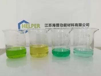 [Product] Copper Removal Resin