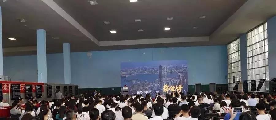 ''TechConnect Nanjing University'' Industry-Academia-Research Cooperation Matchmaking Conference Successfully Held, Haipu Joins Hands with Nanjing University School of Environment