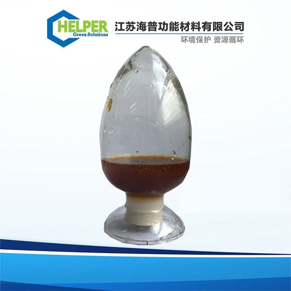 Extraction of Nickel and Cobalt from Laterite Nickel Ore Leachate