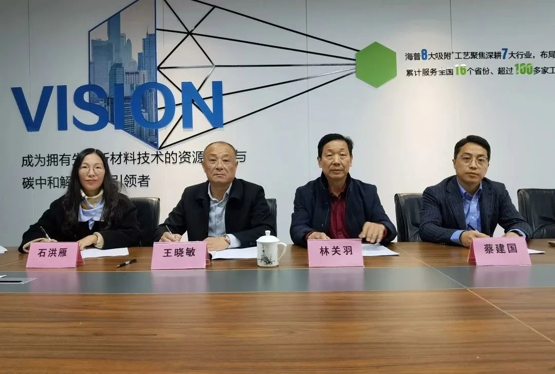 Haipu Completes Strategic Financing of Tens of Millions of Yuan