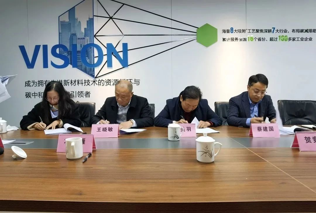 Haipu Completes Strategic Financing of Tens of Millions of Yuan