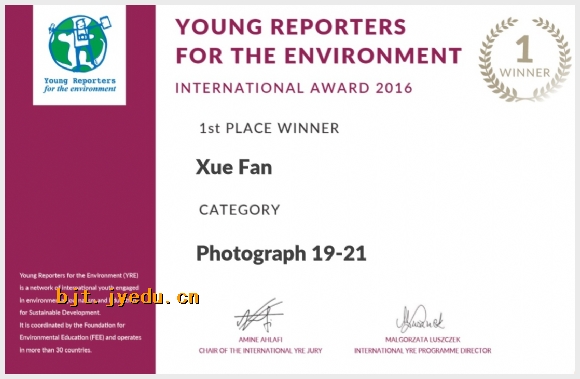 Jiangsu Students' Environmental News Works Won International Awards