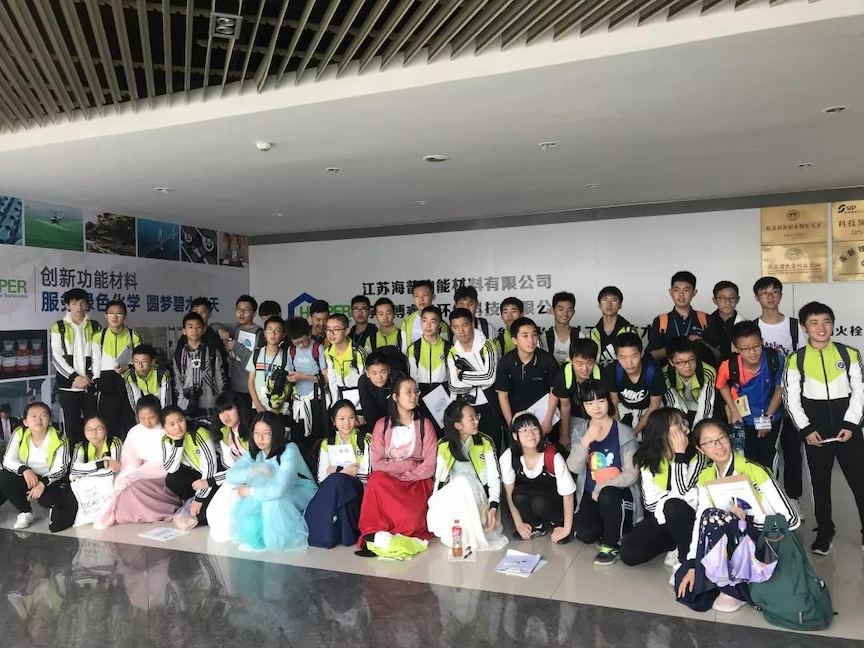 Suzhou High School Science Innovation Class Students Enter Jiangsu Haipu