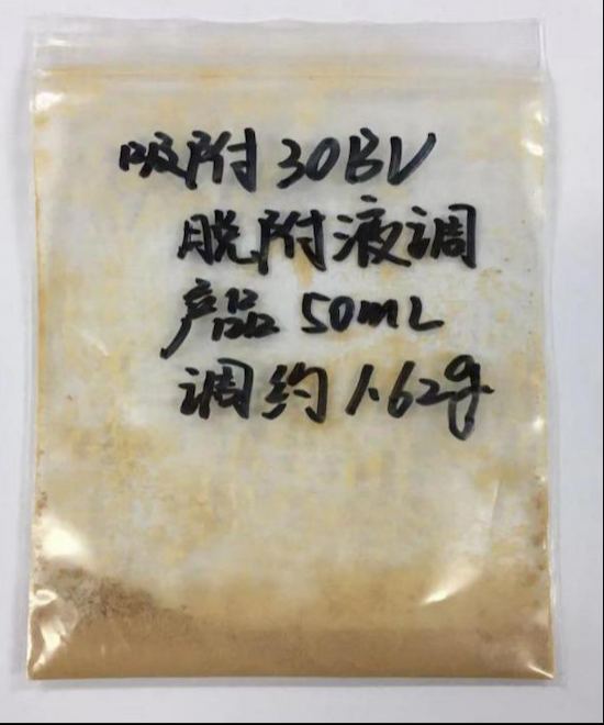 Recycling of ortho aminobenzoic acid product