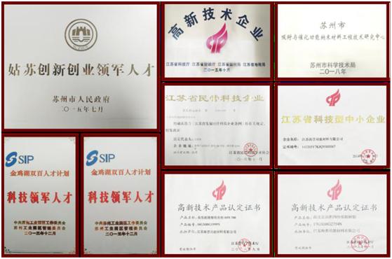 Treatment of High Concentration Saline Wastewater