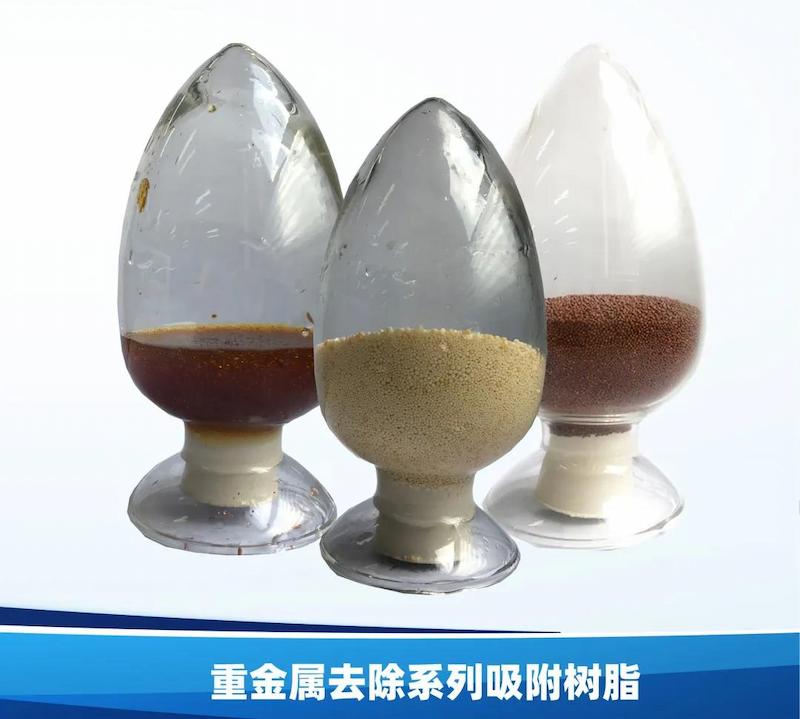 Heavy metal removal adsorption resin series products