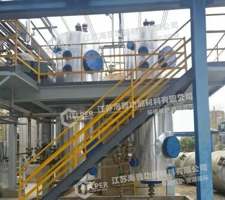 On site organic phosphorus wastewater treatment project