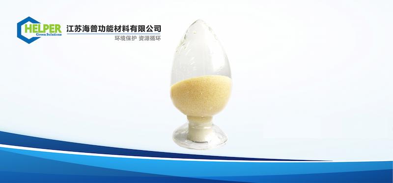 Lamplighter Plant Extract Resin