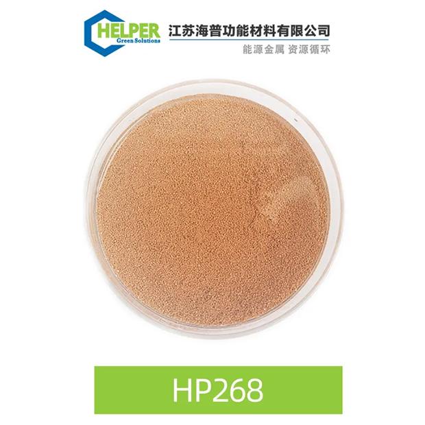 Lithium Ion Wet Recovery and Extraction Solution for TOC Removal